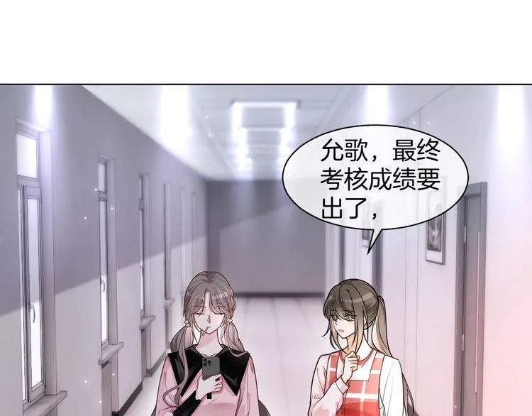 第146话 作弊？4