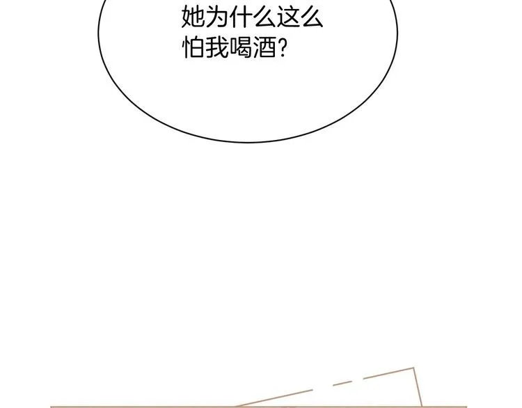 第138话 渡爷装醉42