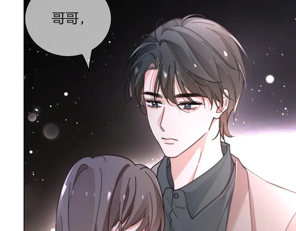 第263话 甜甜互动17