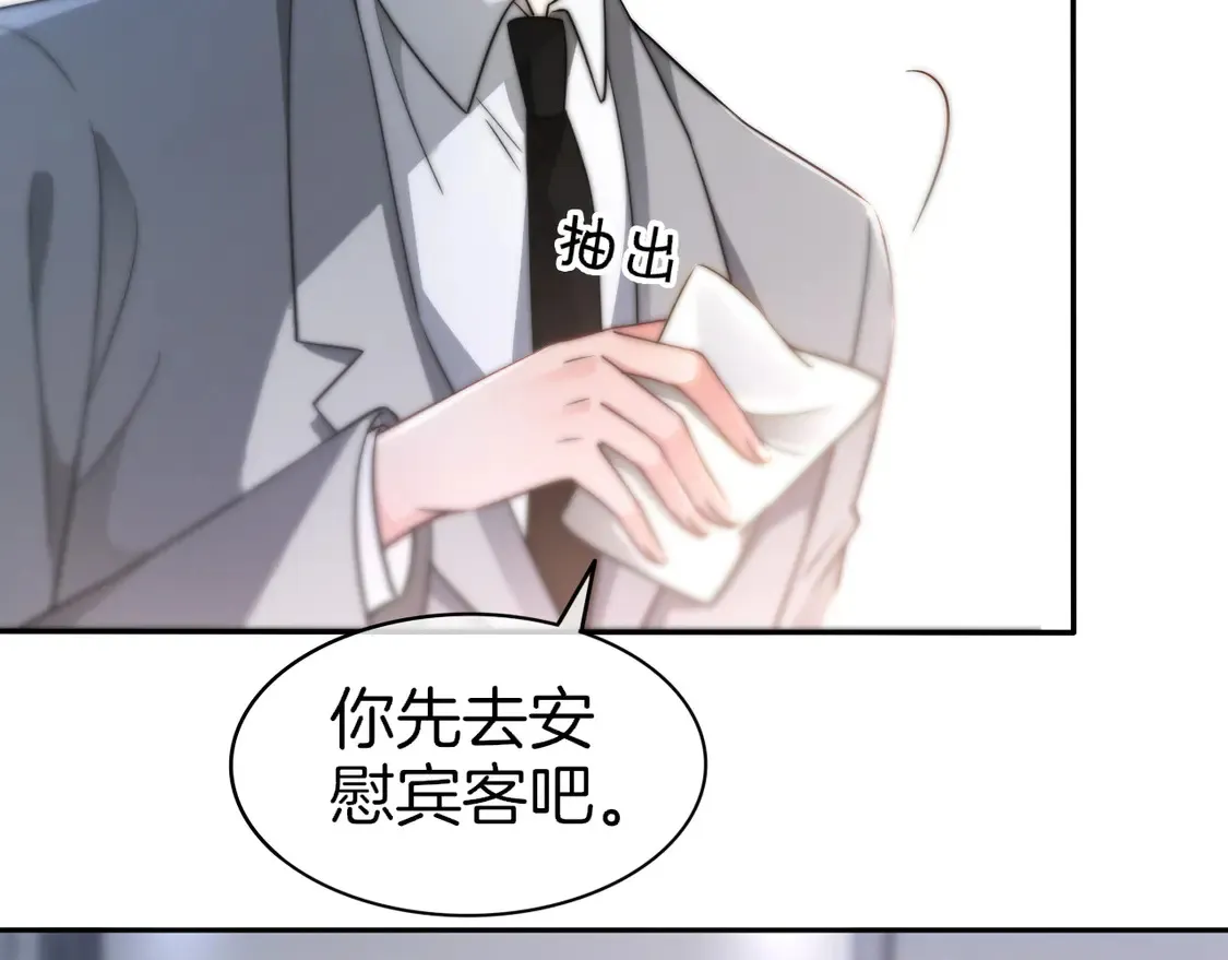 第268话 教教她怎么讲道理69