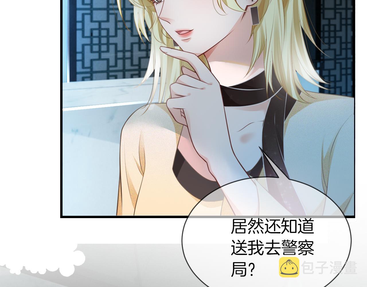 第33话 断绝关系92