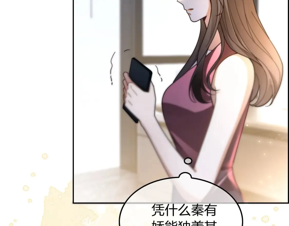 第242话 挑唆37