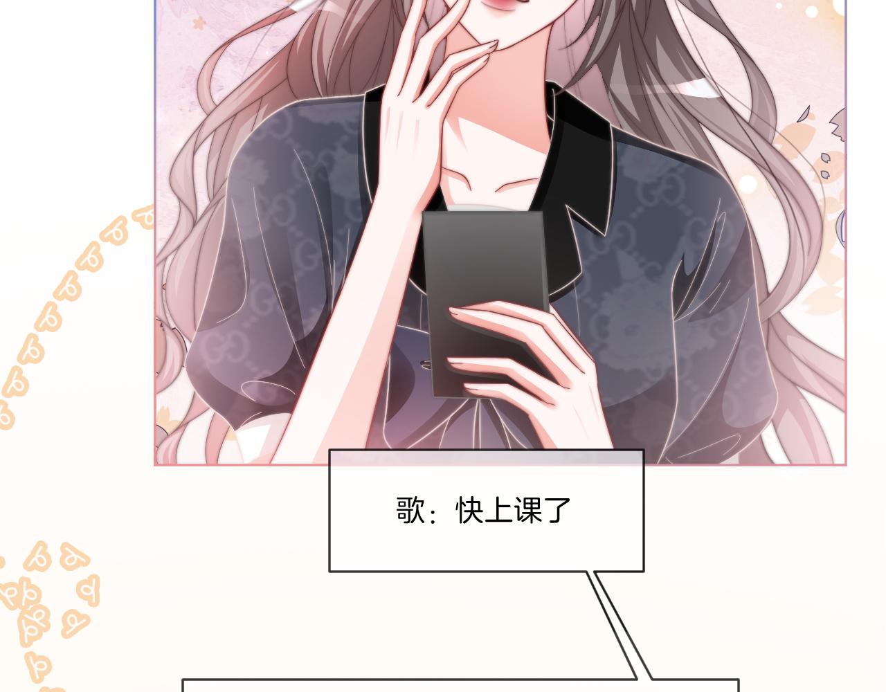 第108话 冷落允允？61