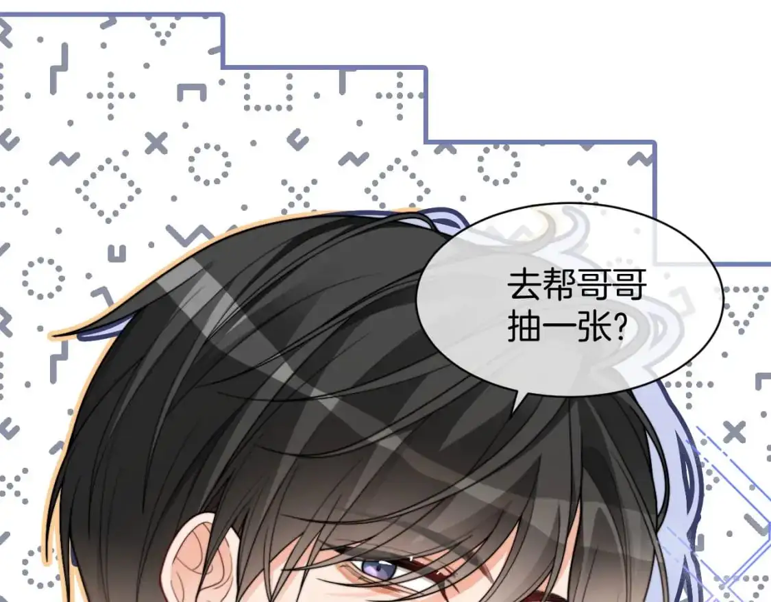 第203话 裙下之臣30