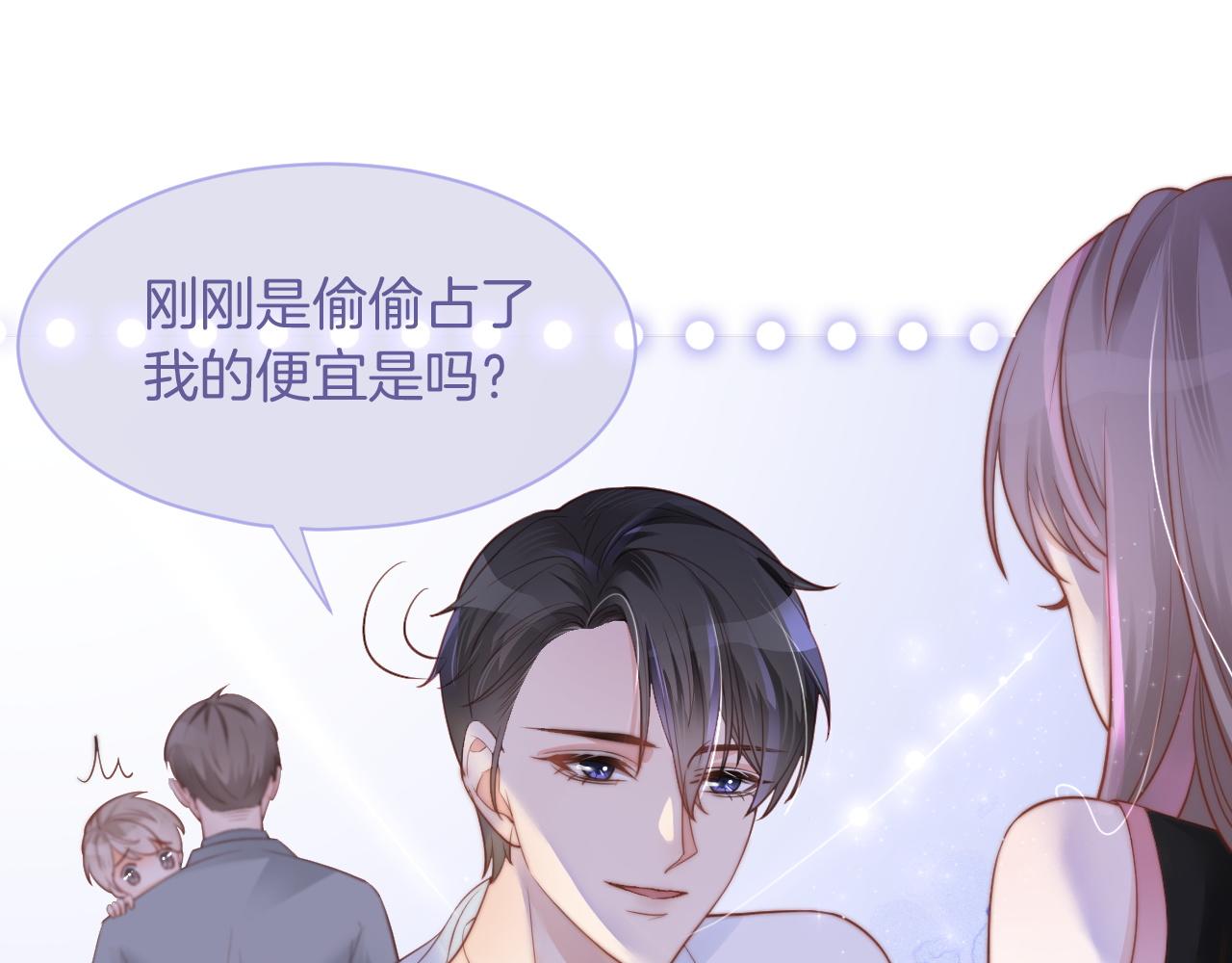 第7话 一见钟情？!15