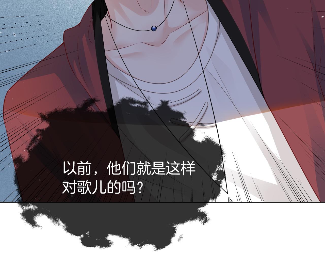 第4话 有仇报仇83