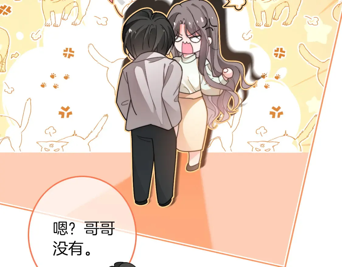 第262话 众叛亲离？41