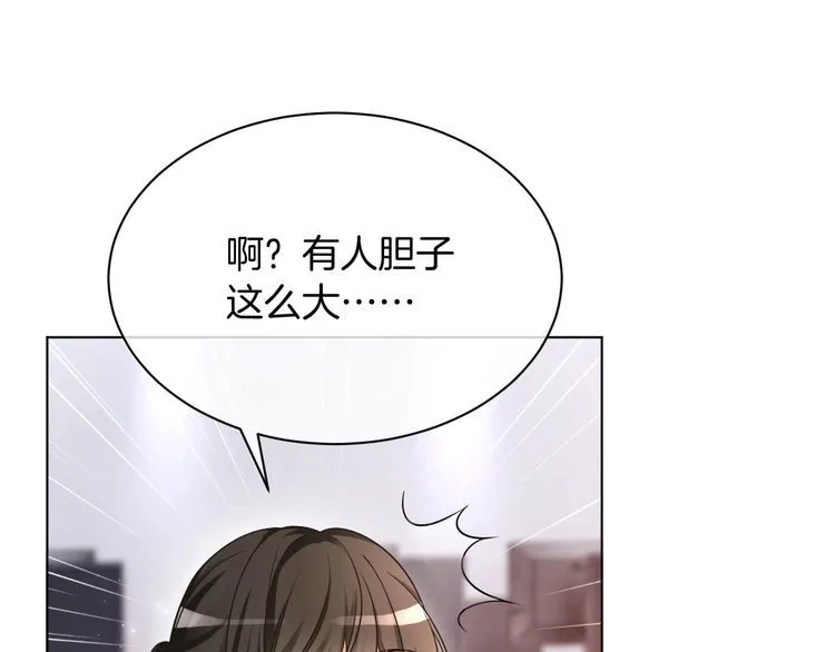 第146话 作弊？14