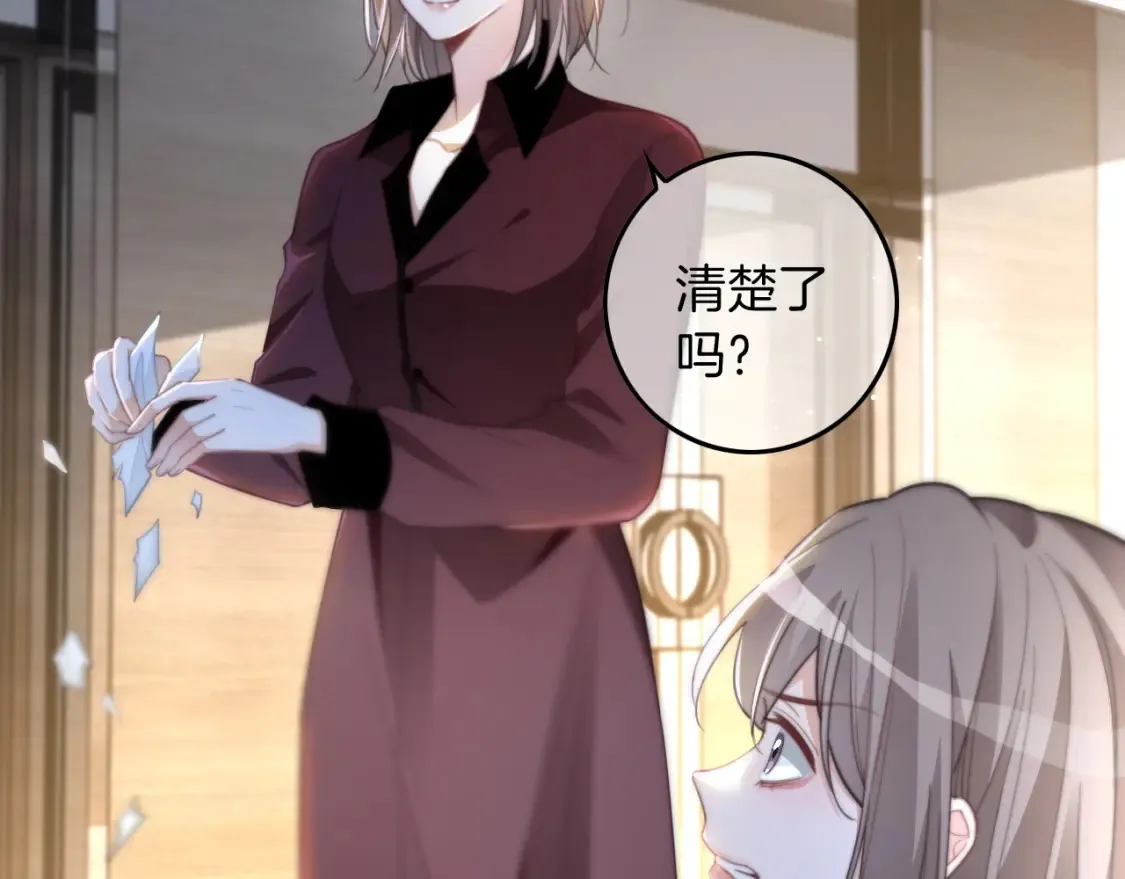 第246话 替姐妹报仇！13