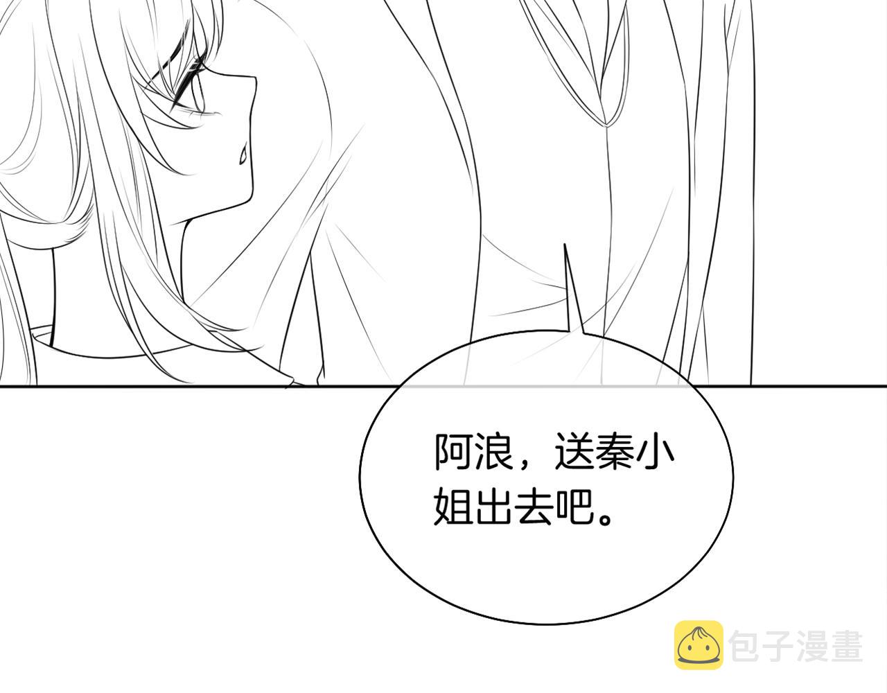 第72话 答案究竟是...？112