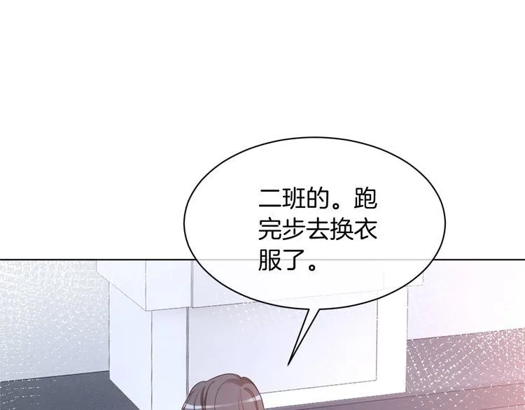 第143话 钟老护短7