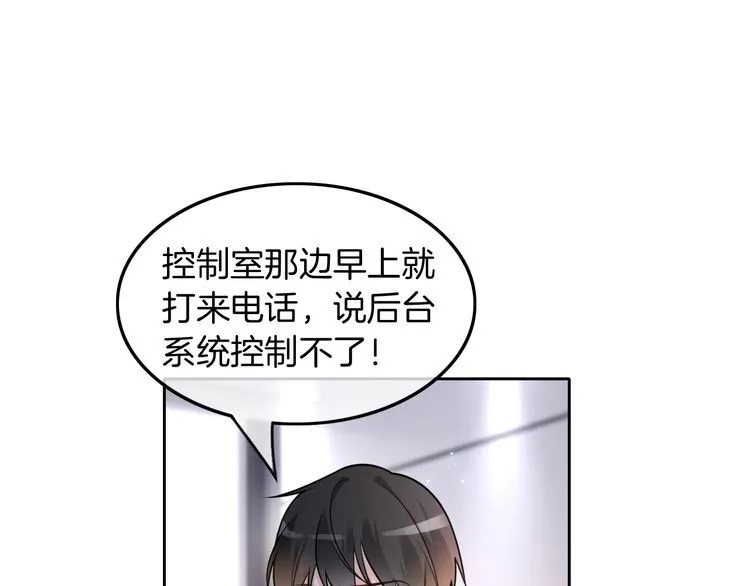 第144话 惨遭诬陷？15