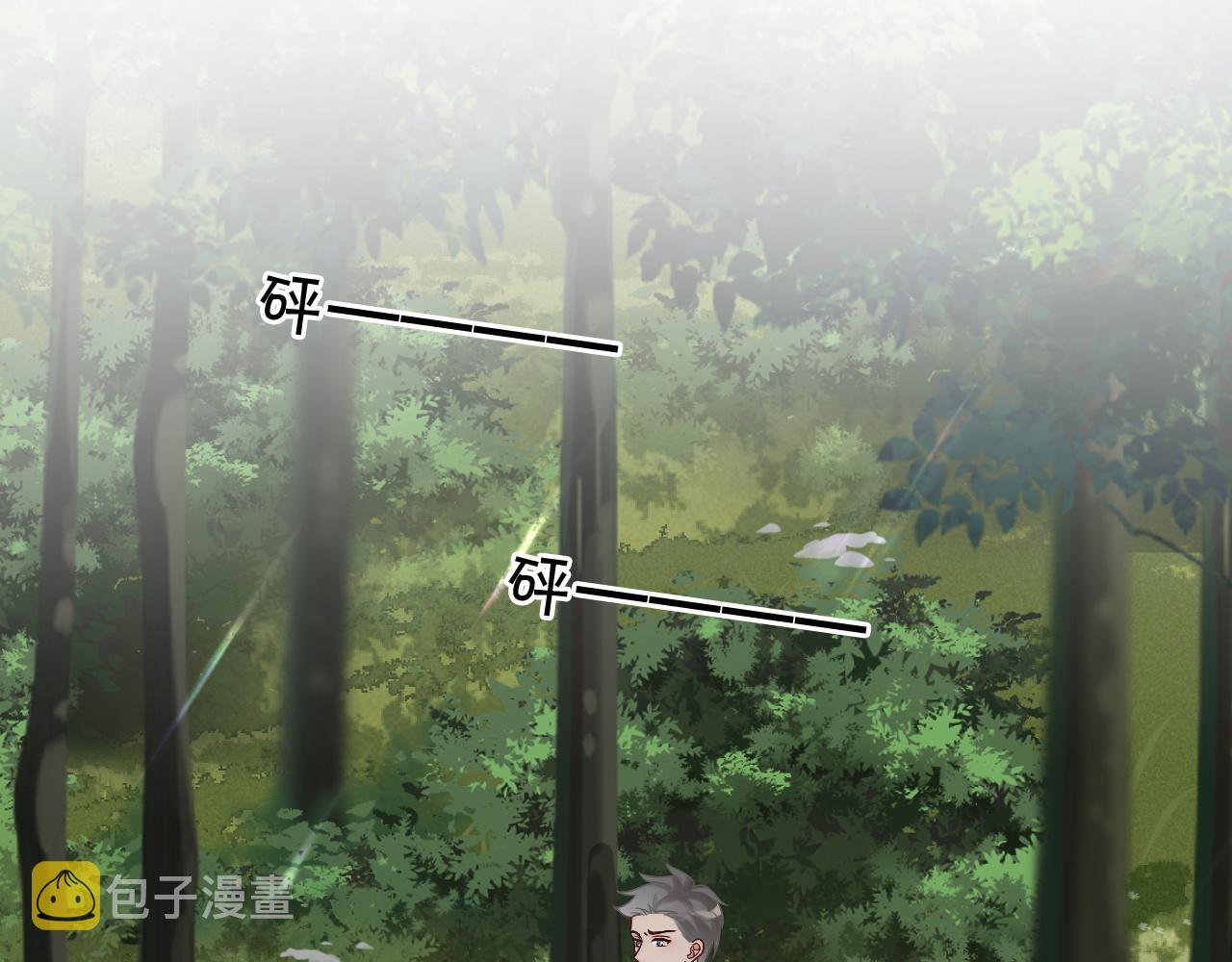 第93话 裴爷出场救队友77