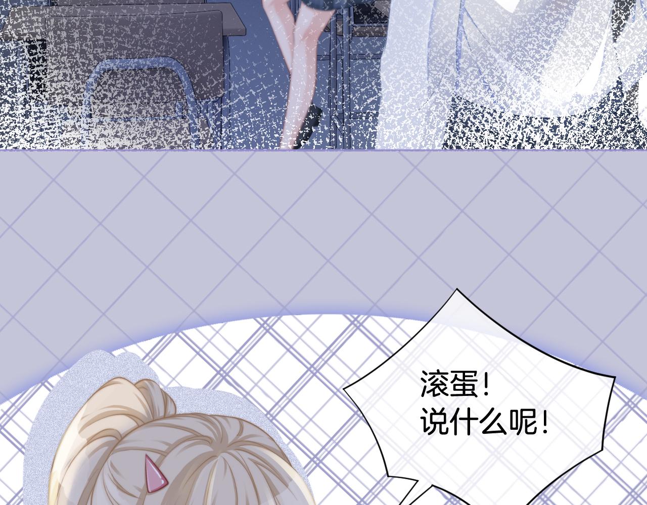 第9话 受欺负？不可能的！22