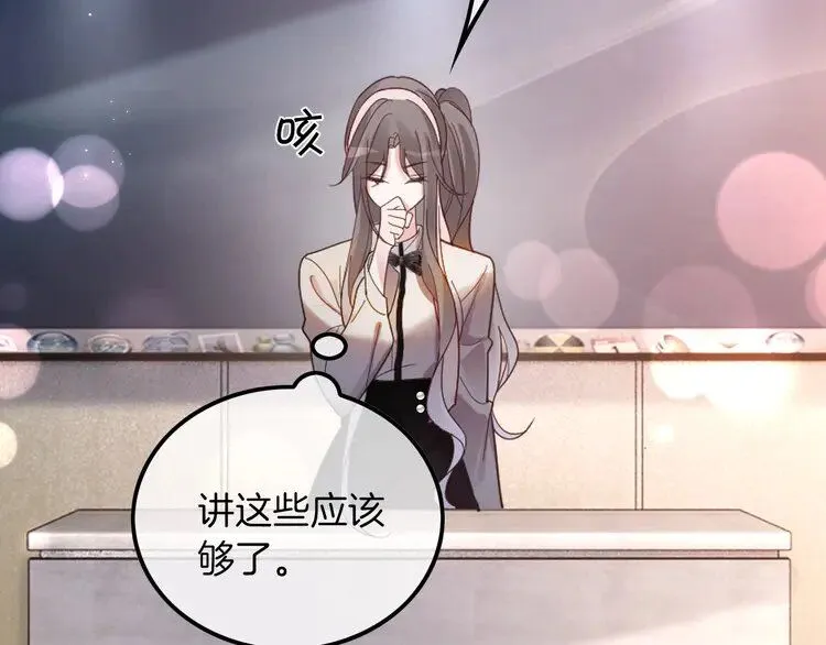 第184话 研究成果被盗73