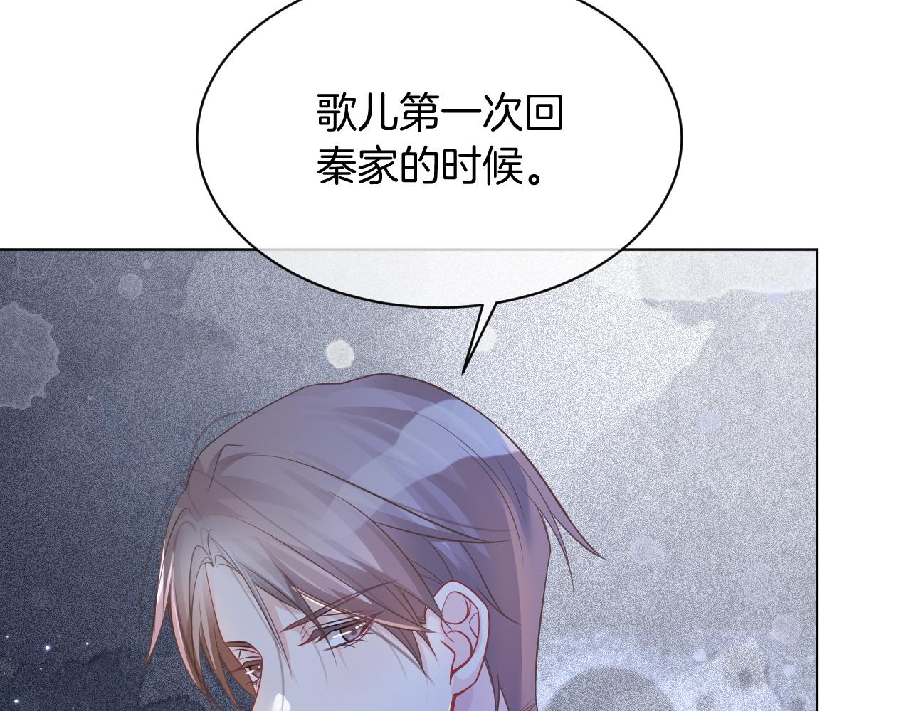 第51话 古董项链82