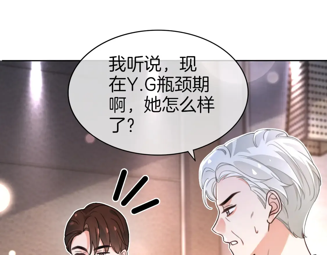 第267话 裴爷反击！30