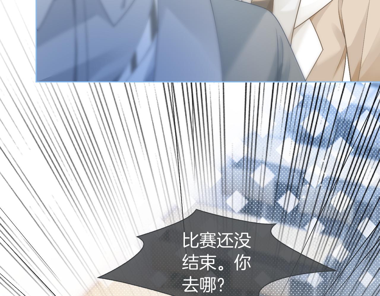 第80话 裴爷拒绝移民邀请31