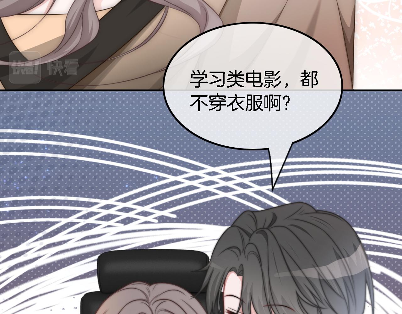 第121话 秘密文件？59