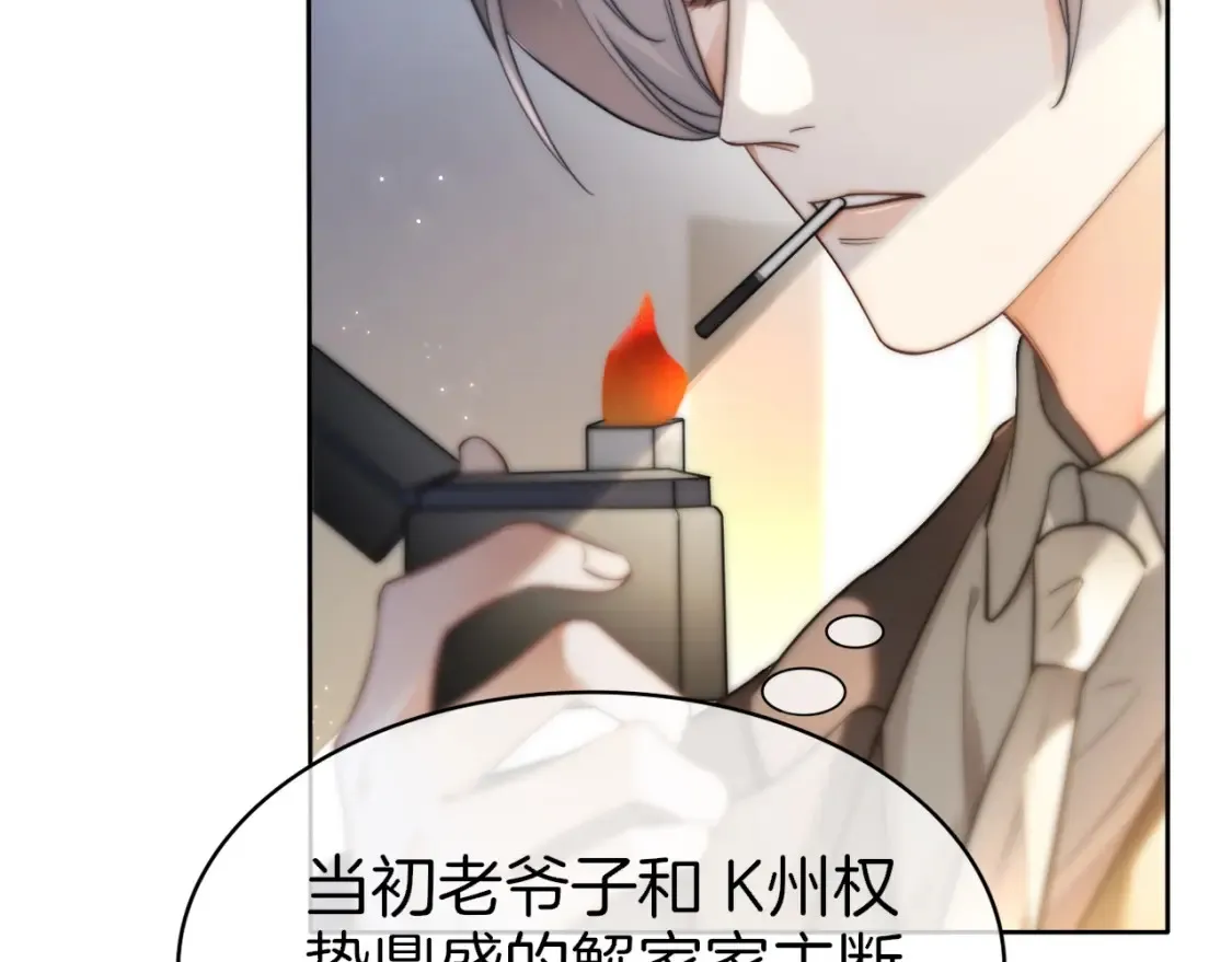 第256话 逼供杀手46