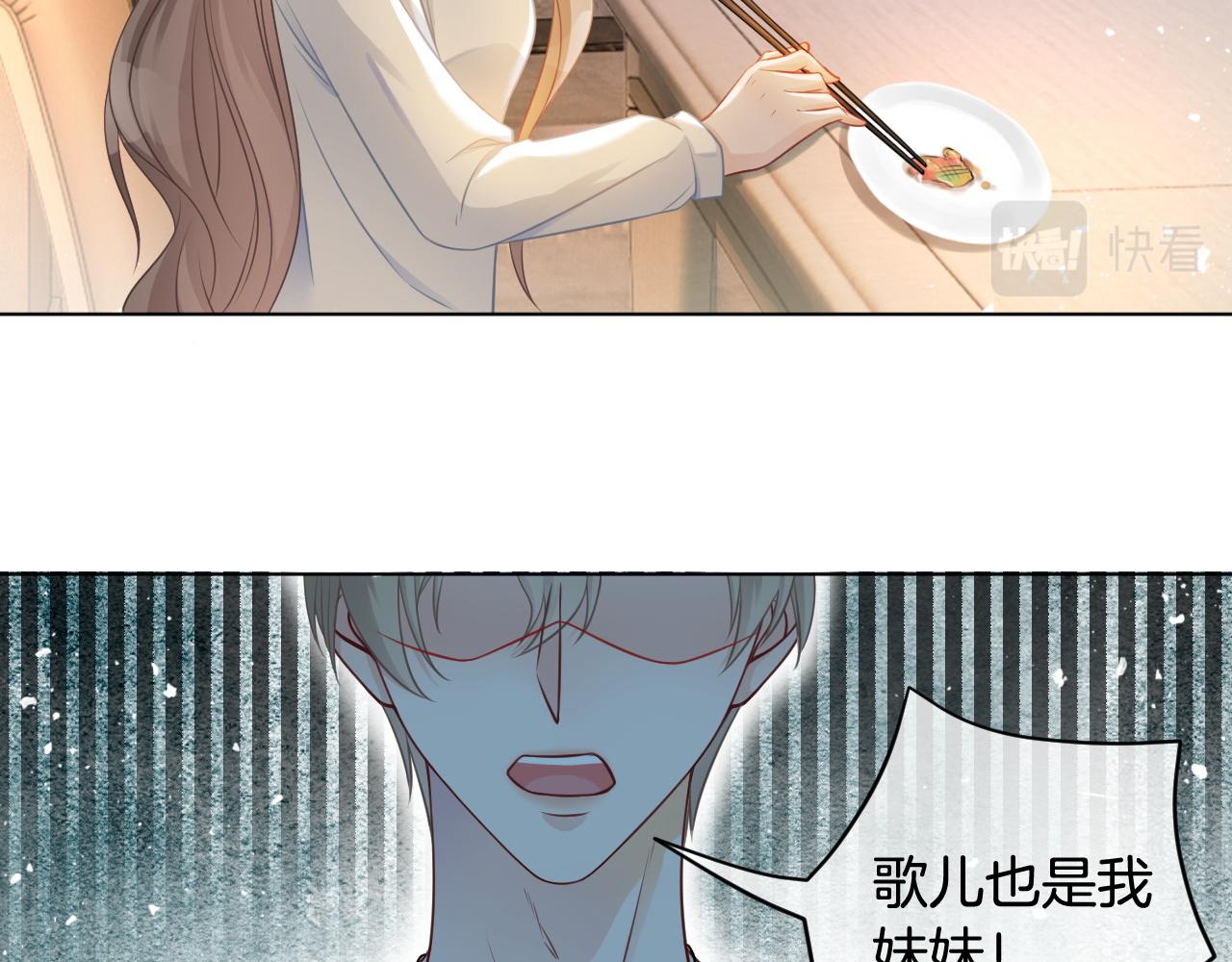 第10话 偏心的父母69