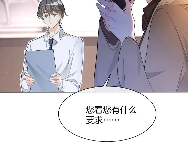 第169话 性感允允~7