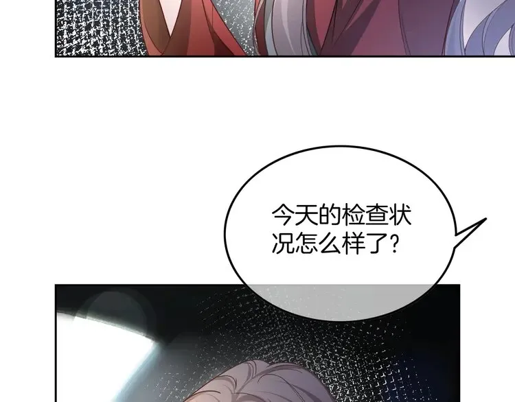 第164话 我是你的宠物？50