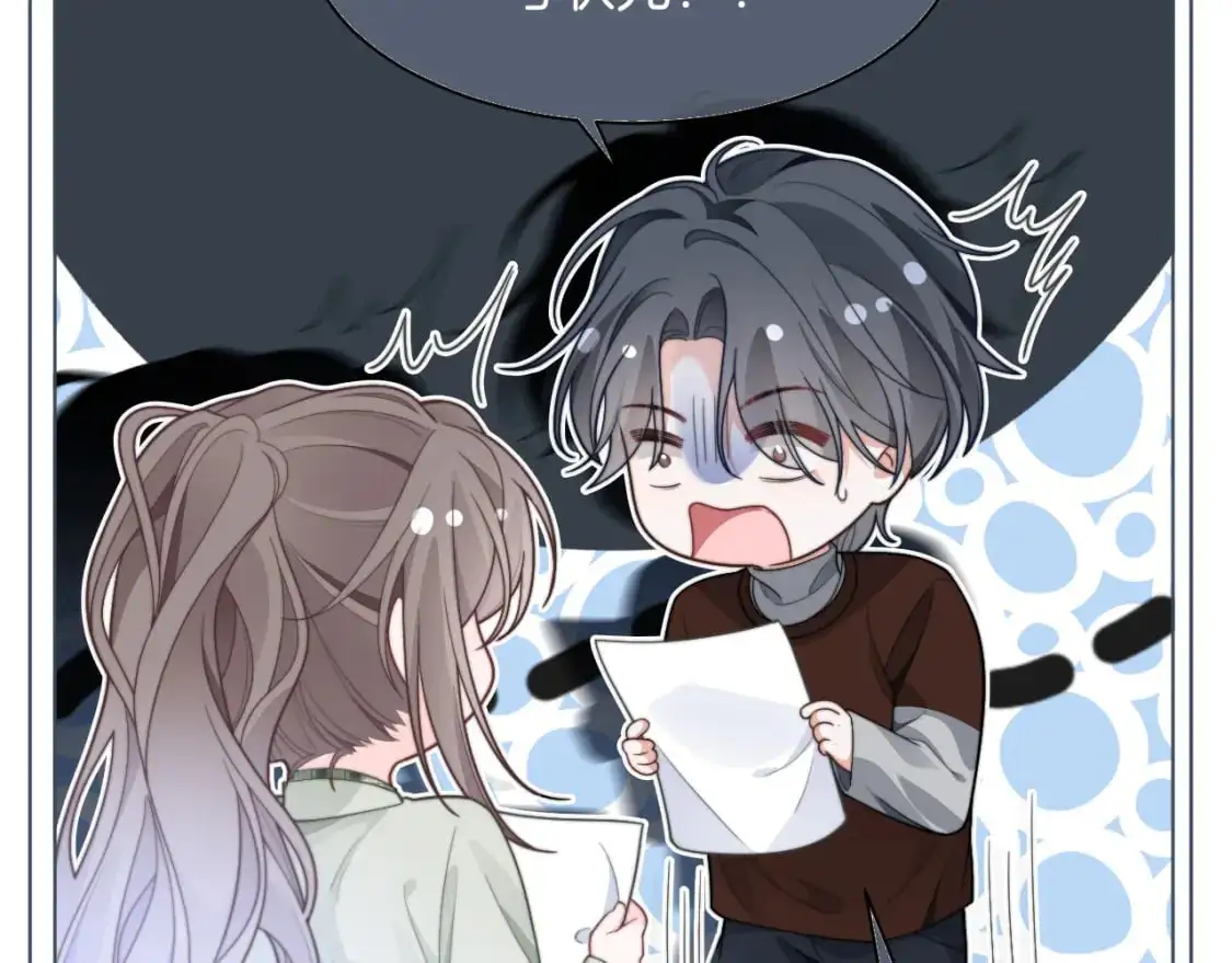 第222话（加更）普信女炫耀42