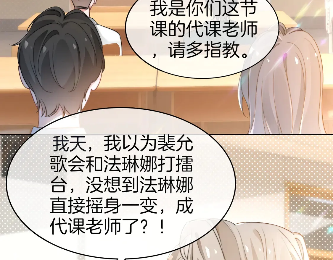 第266话 轻松拿捏43