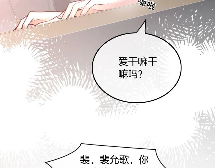 第143话 钟老护短51