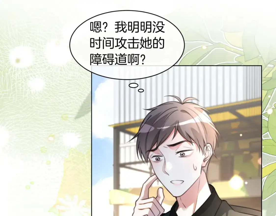第217话 降维打击71