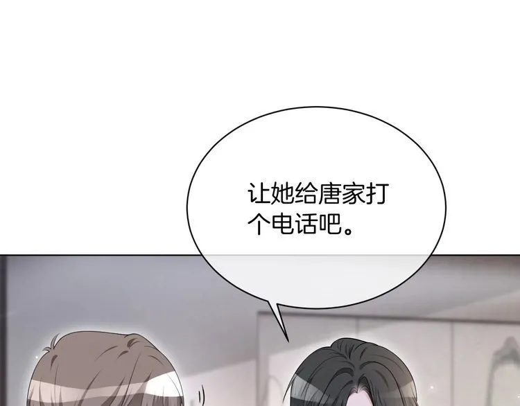 第137话 又喝酒了？46