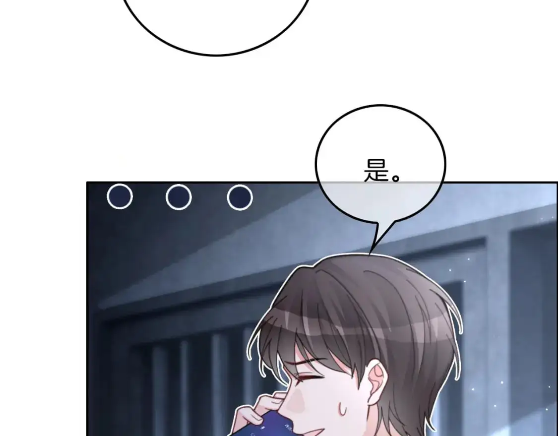 第220话 失踪的科学家75