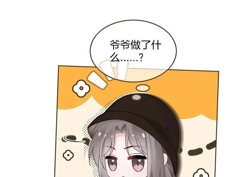 第196话 被侵犯的女孩？19