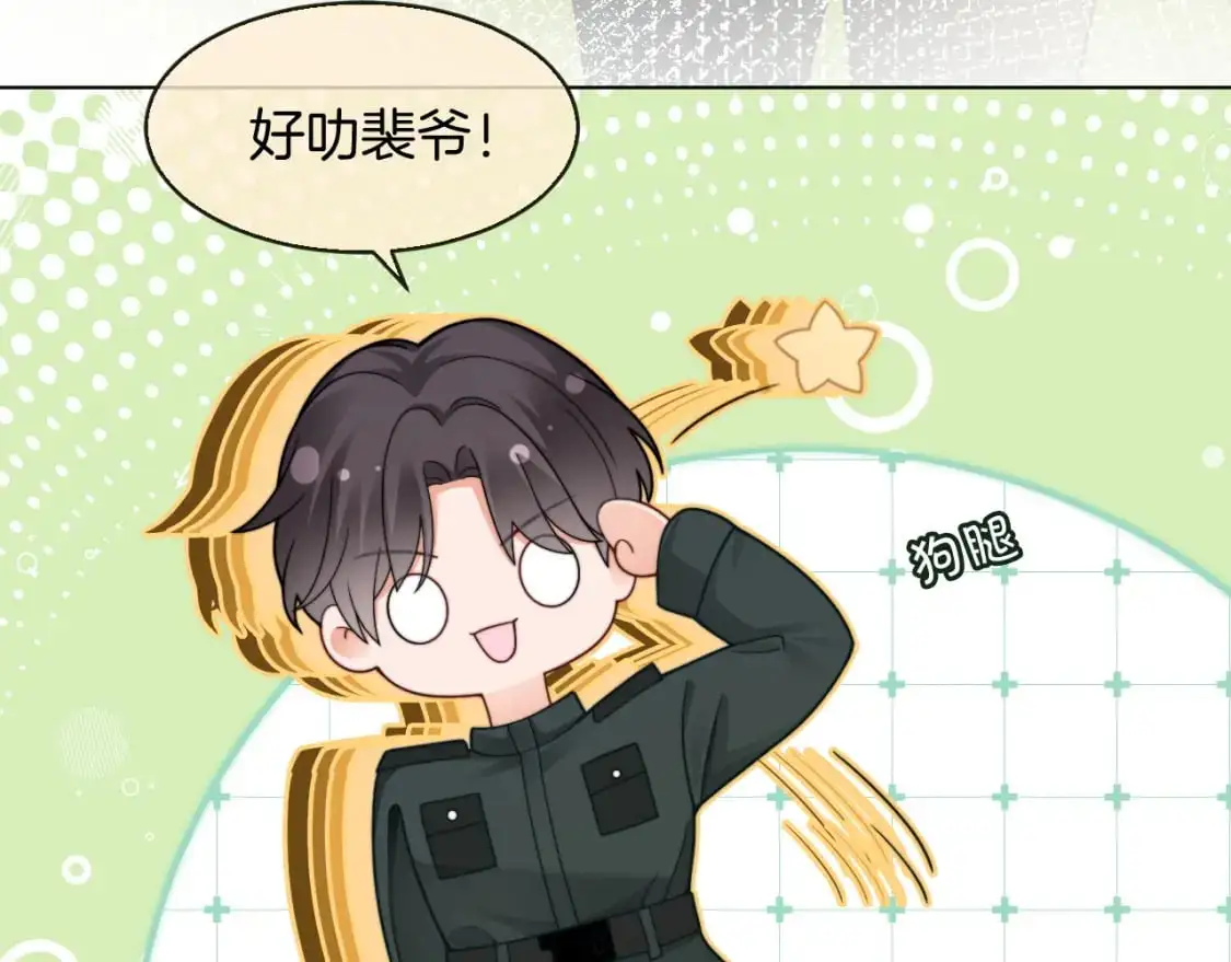 第217话 降维打击41