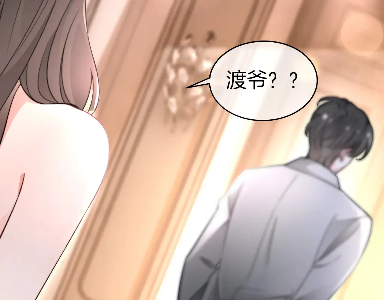 第272话 强强互撩71