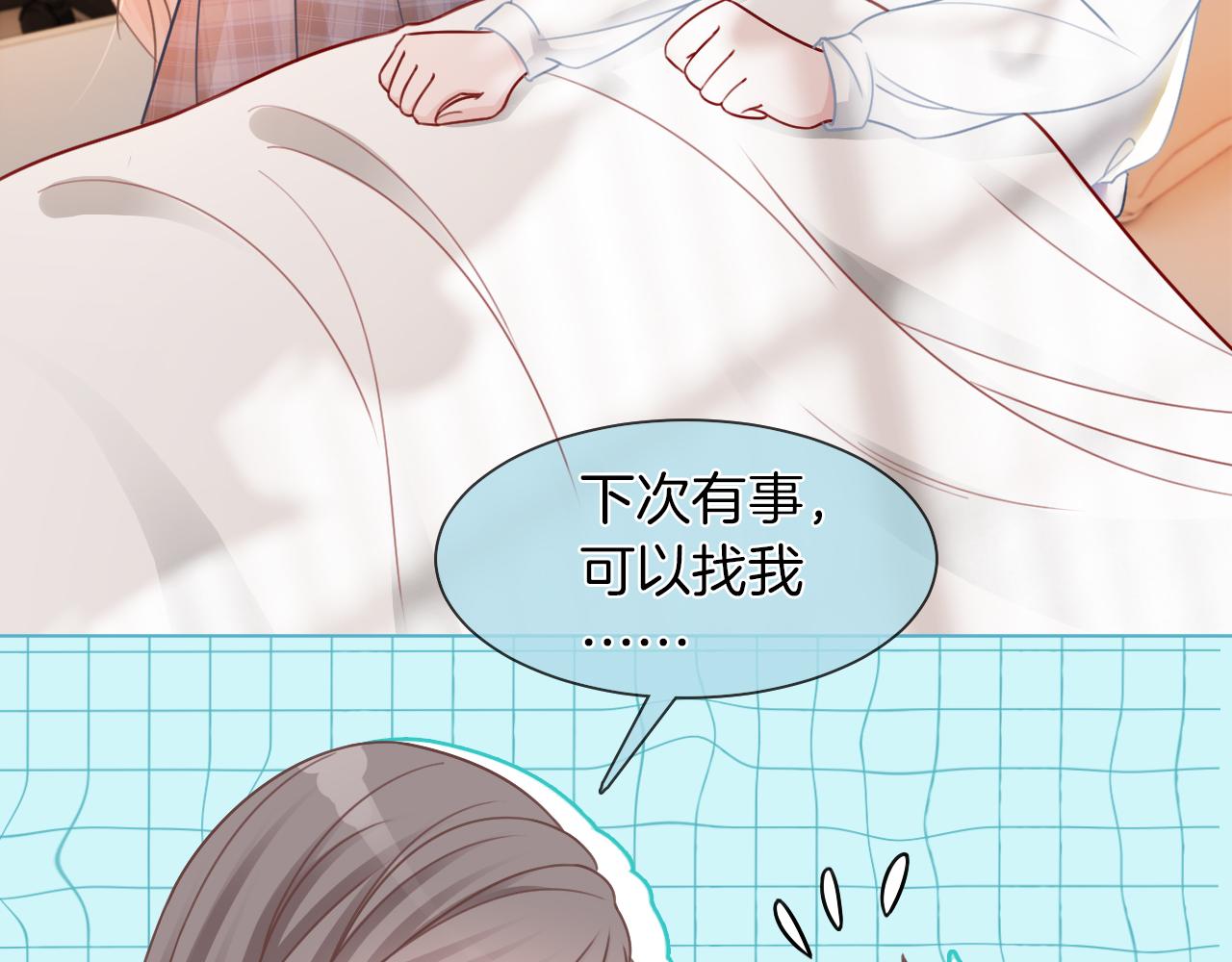 第14话 垃圾就是欠收拾！69