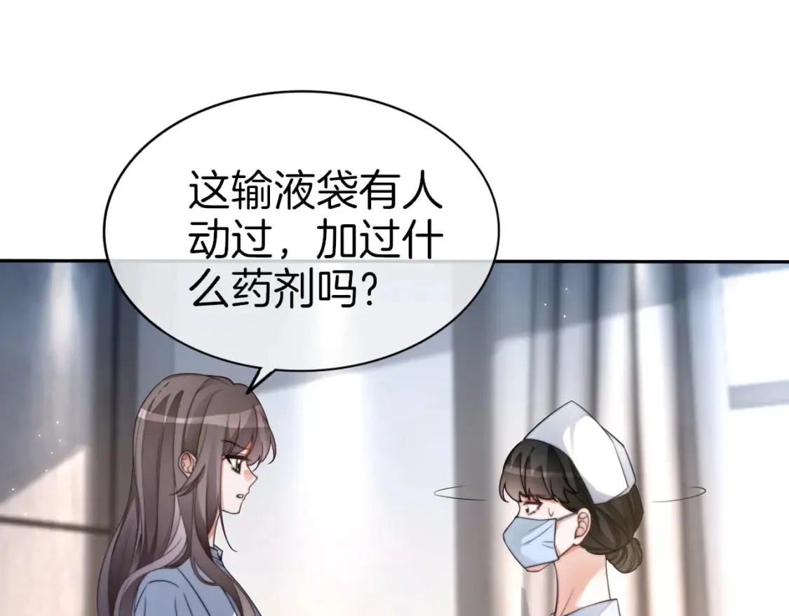 第256话 逼供杀手12