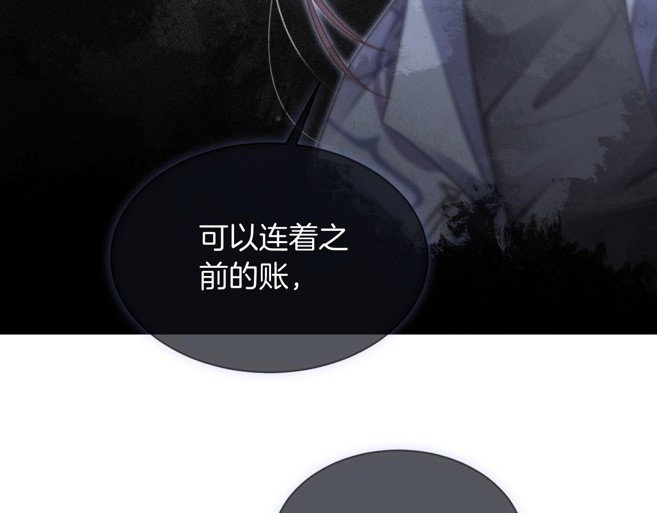 第42话 新账旧账一起算83