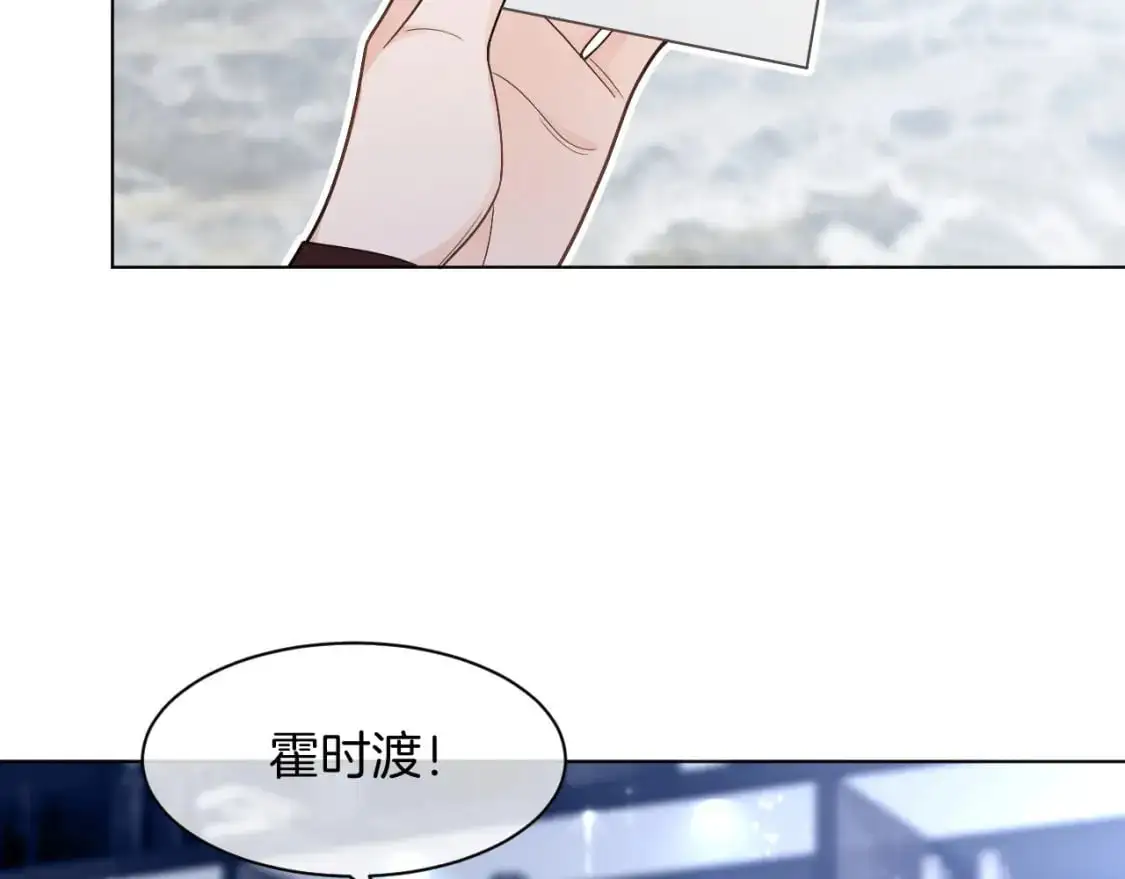 第203话 裙下之臣35