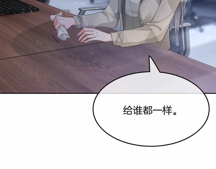第127话 瓜主竟是自己60