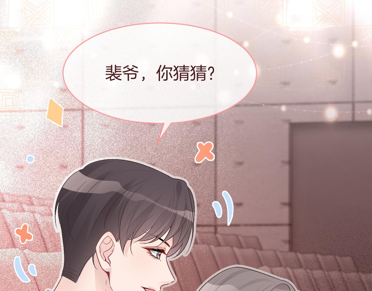 第70话 竞赛成绩发布27