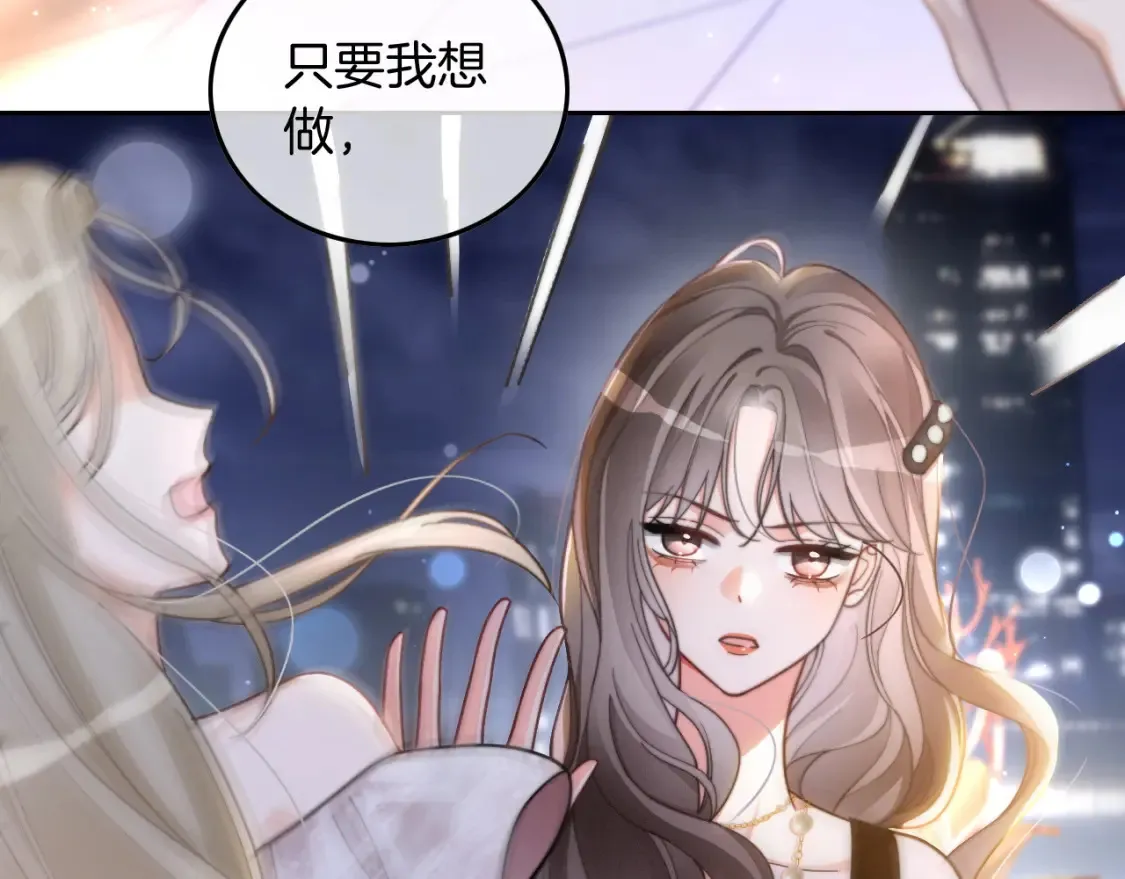 第251话（加更） 狗狗受伤26