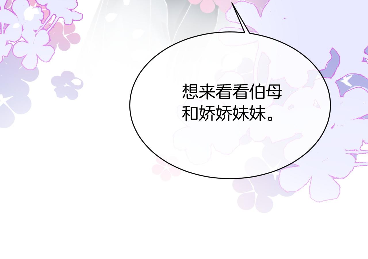 第50话 休想找我麻烦35
