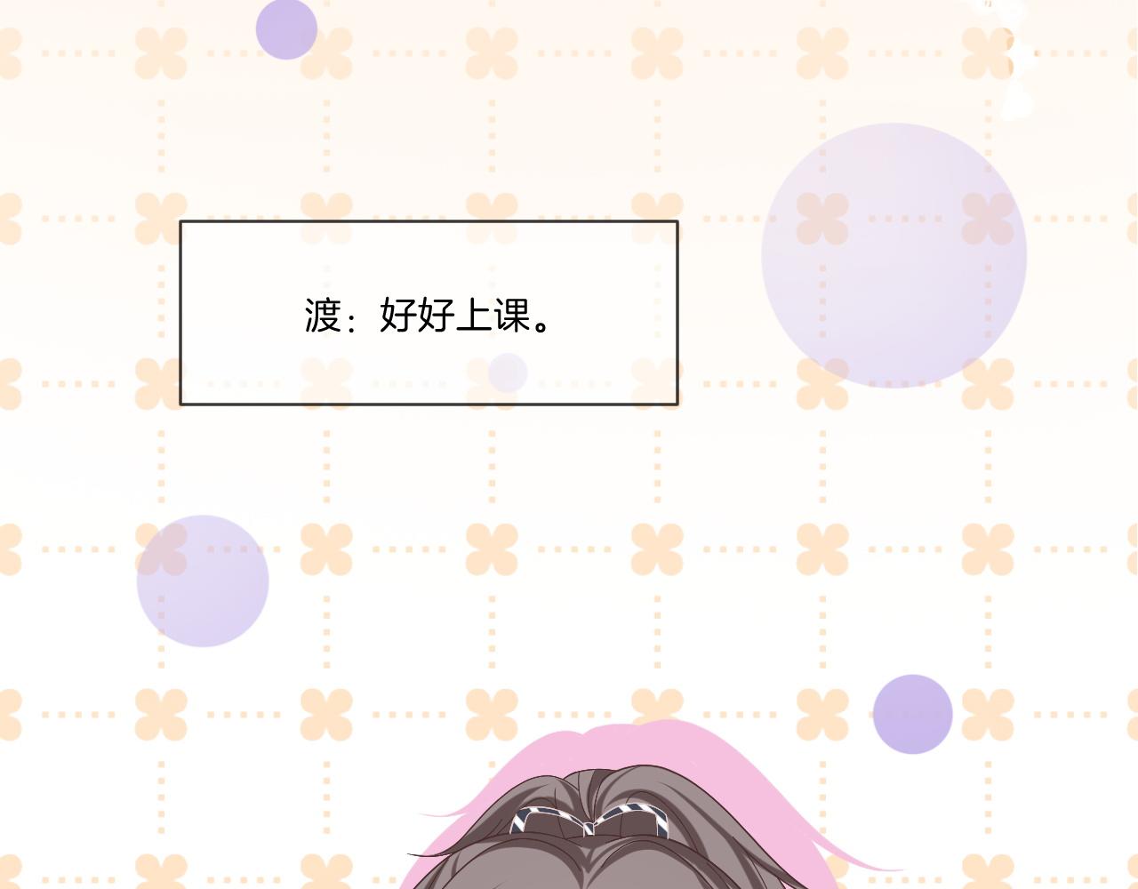 第108话 冷落允允？63