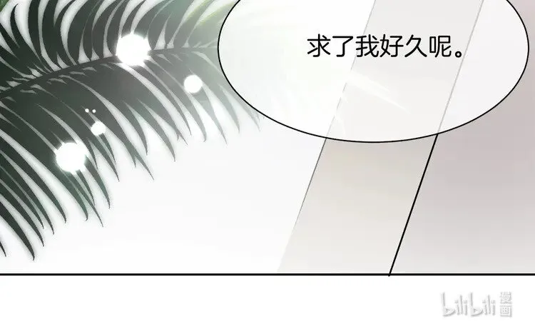 第169话 性感允允~68