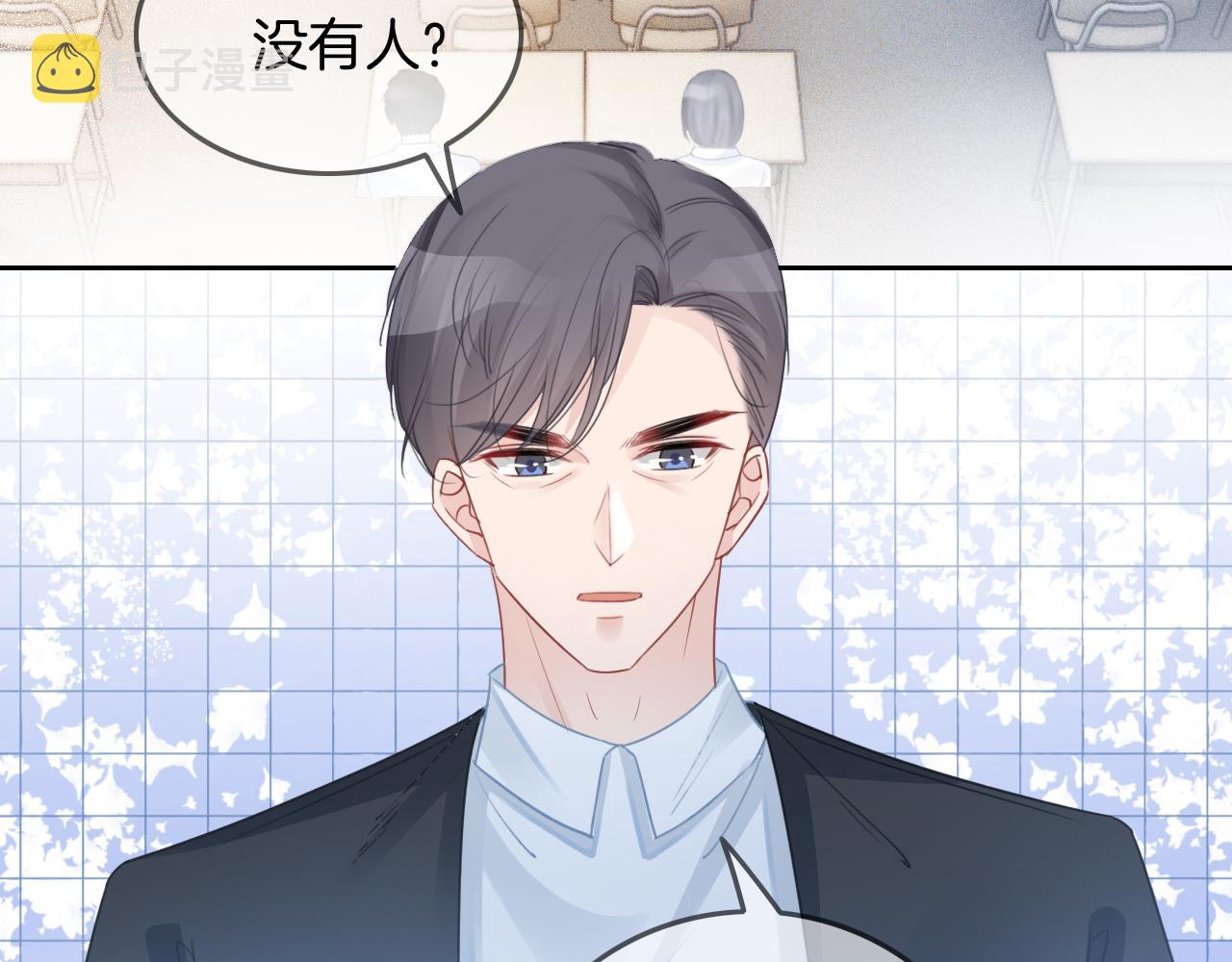 第59话 假千金身份曝光101