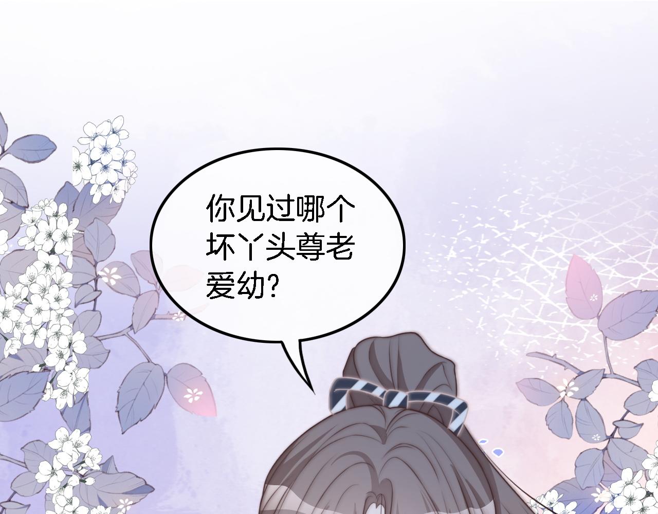 第104话 二人合作46