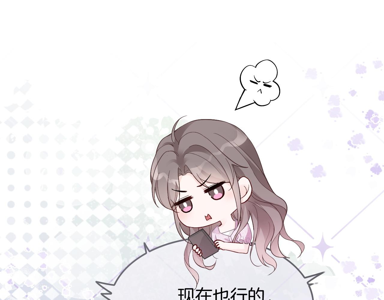 第88话 视频查岗23