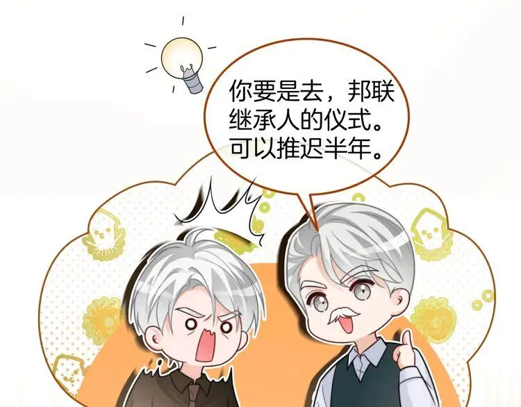 第186话 强行出头55